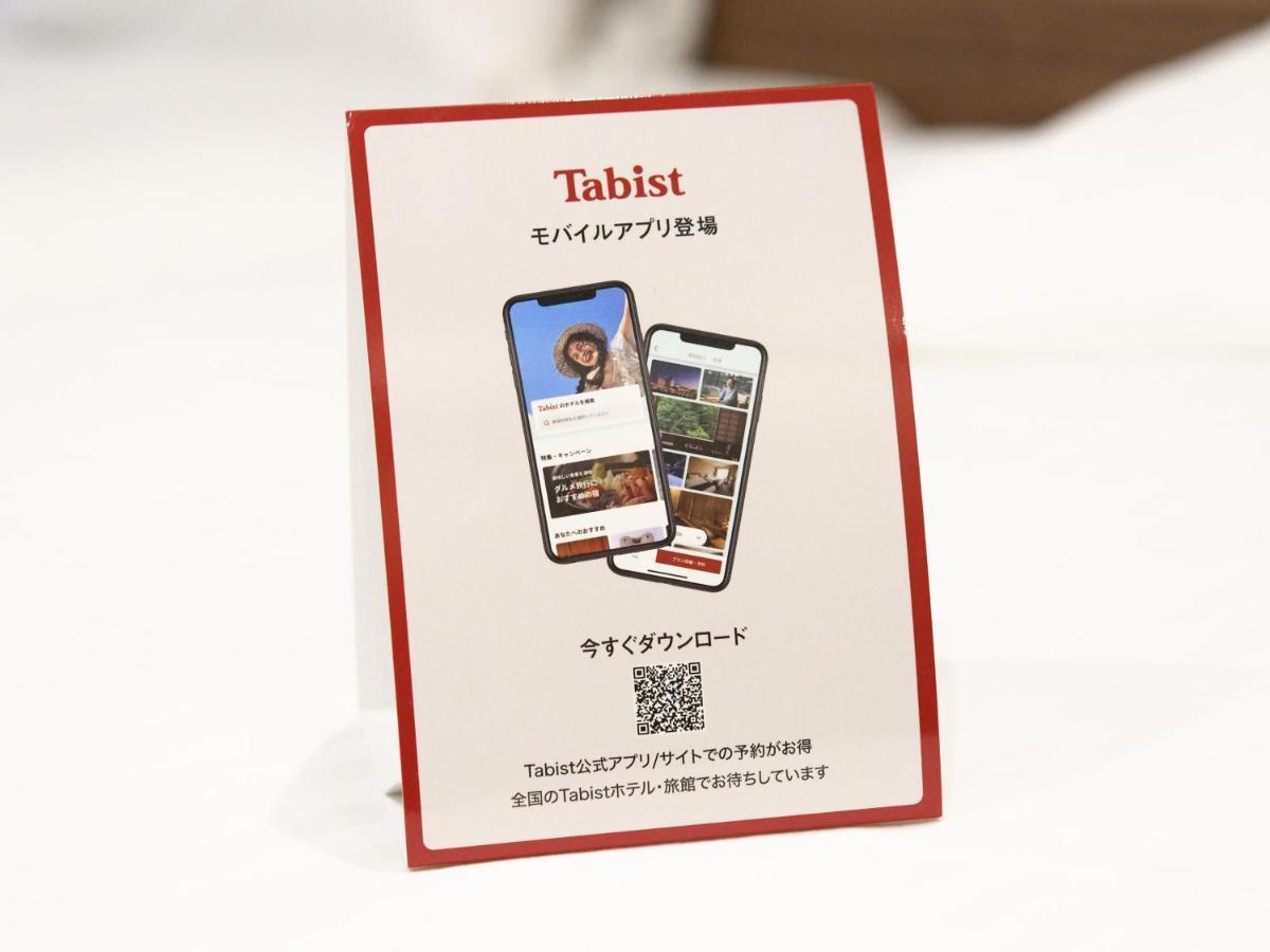 Tabist Ginza Otel Tokyo Dış mekan fotoğraf